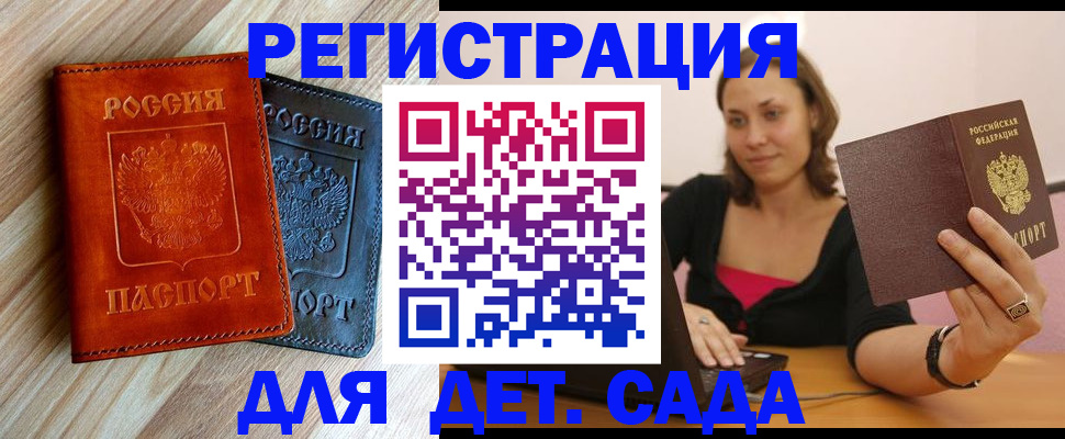 пропишу в квартире в Карабаше