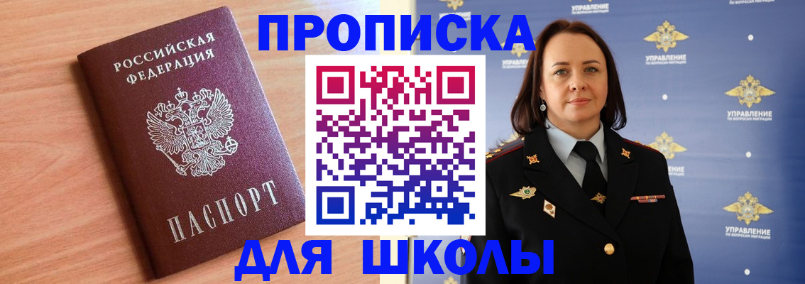 регистрация в Карабаше