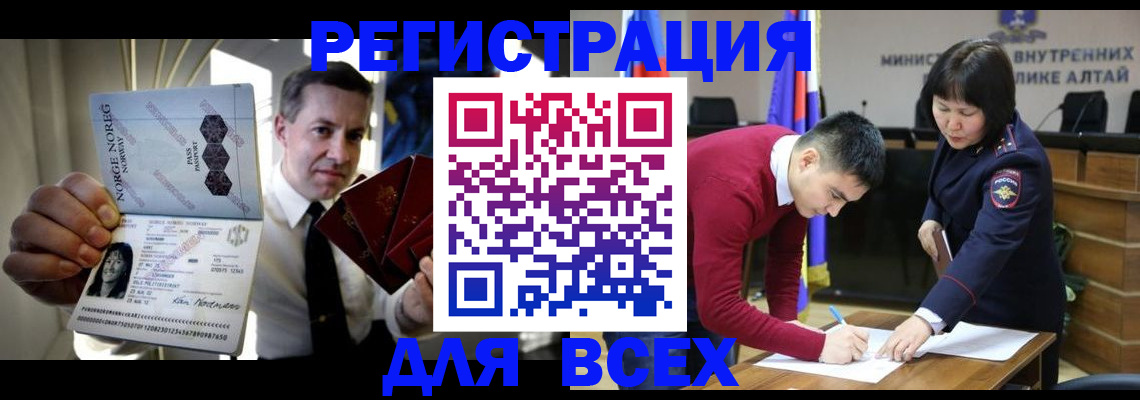 где прописаться в Карабаше